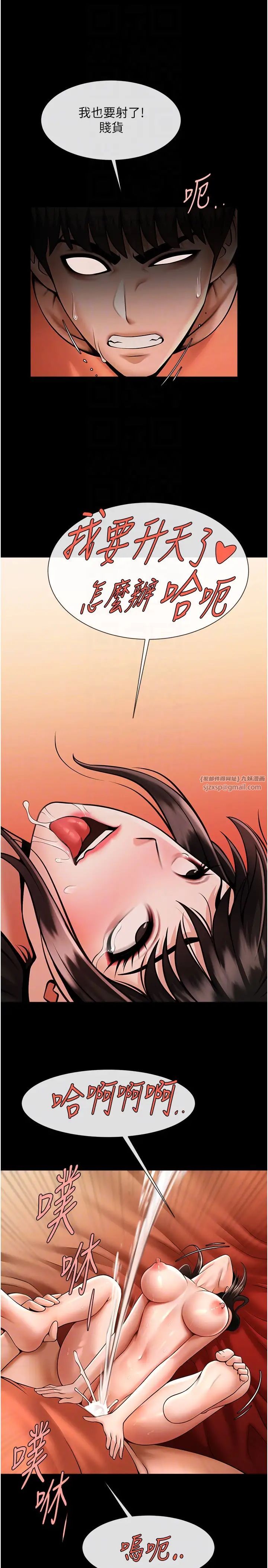 炸裂吧!巨棒第31话-巨蟒征服黑白妹子