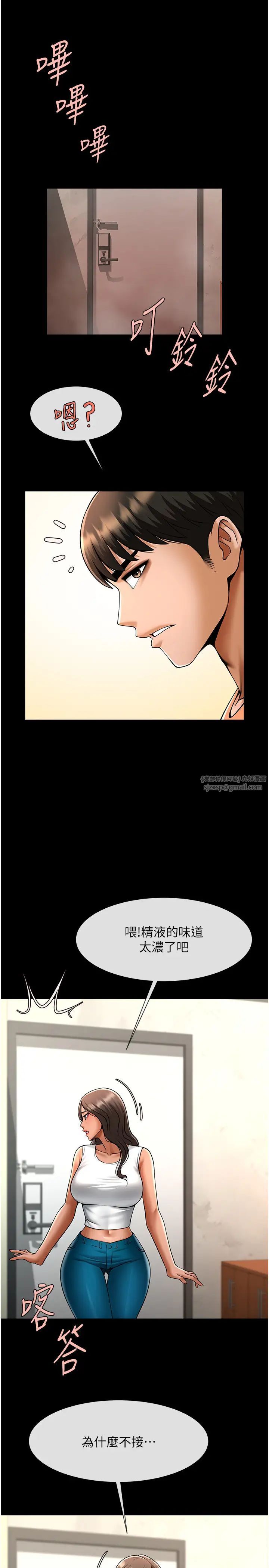 炸裂吧!巨棒第31话-巨蟒征服黑白妹子