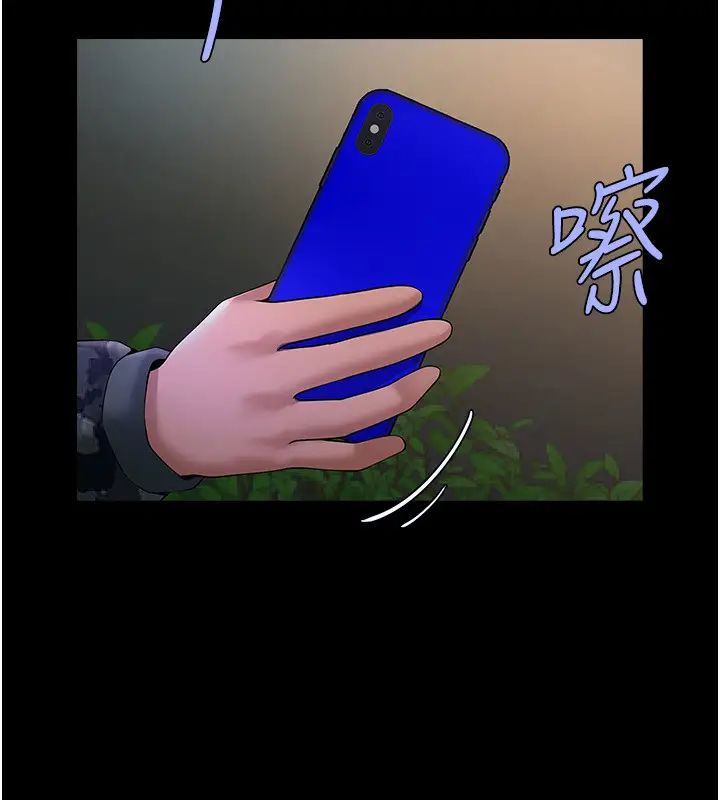 炸裂吧!巨棒第31话-巨蟒征服黑白妹子