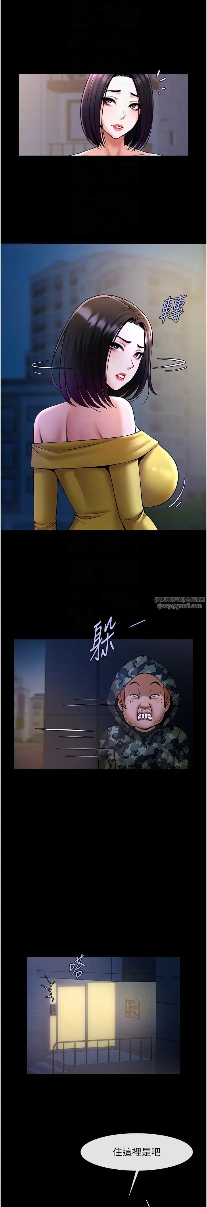 炸裂吧!巨棒第31话-巨蟒征服黑白妹子