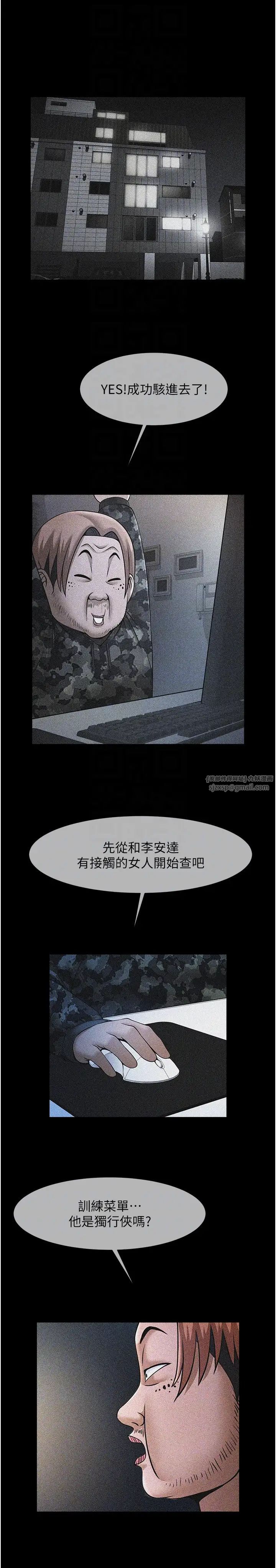 炸裂吧!巨棒第31话-巨蟒征服黑白妹子