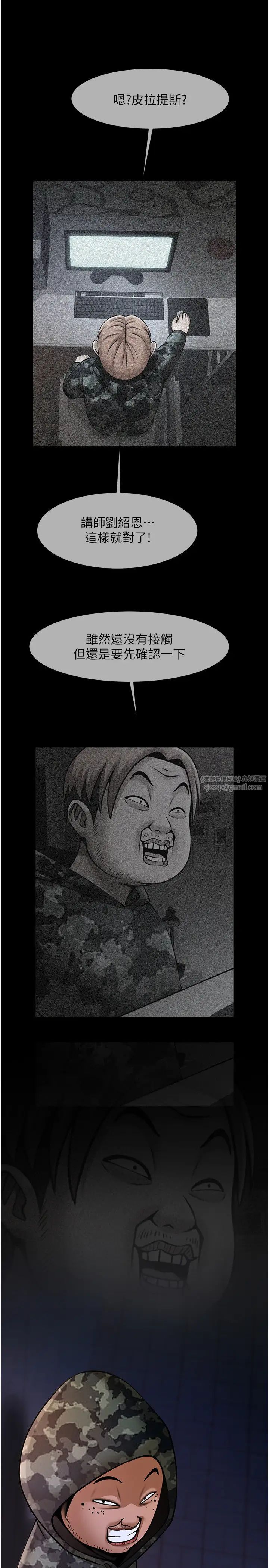 炸裂吧!巨棒第31话-巨蟒征服黑白妹子