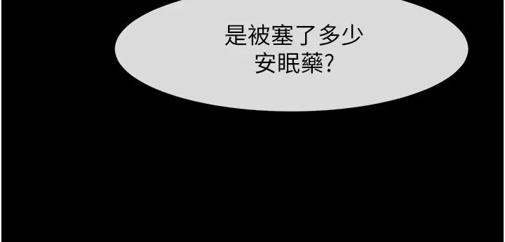 炸裂吧!巨棒第31话-巨蟒征服黑白妹子