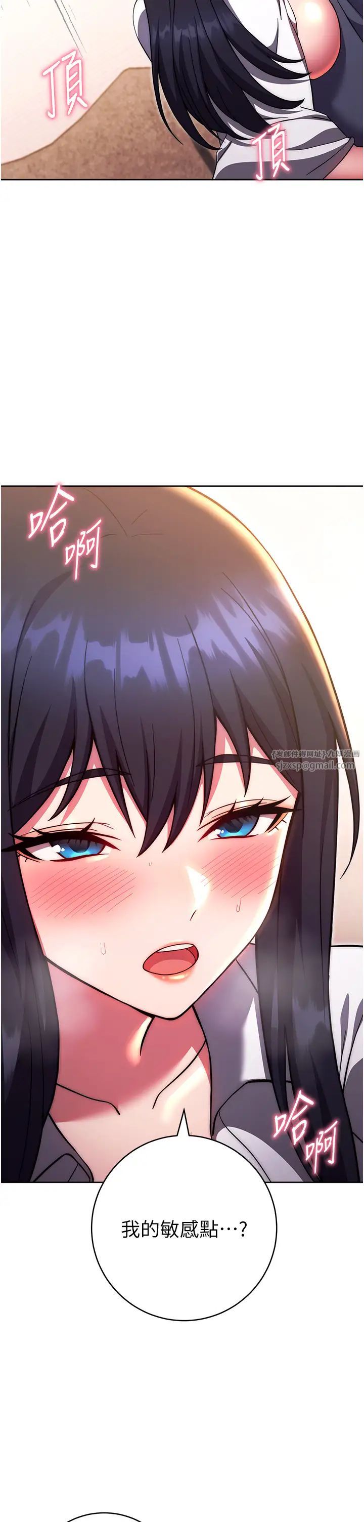 练爱选择题第29话-速度双倍,快感加倍!