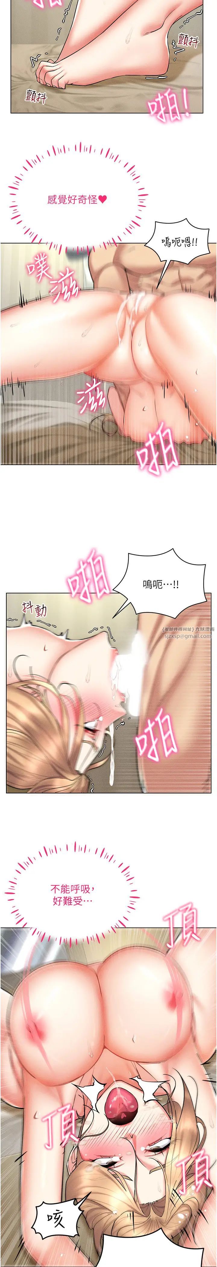 穿入VR成为性域猎人第22话-上下同时被进攻好爽♥