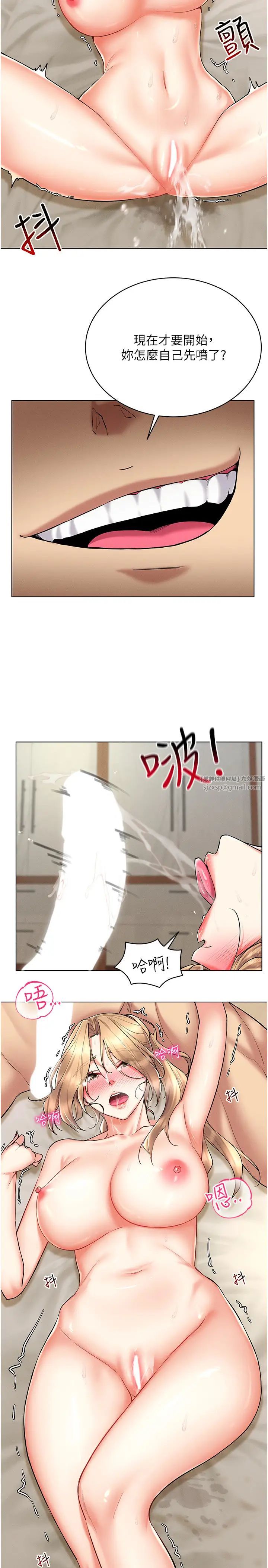 穿入VR成为性域猎人第22话-上下同时被进攻好爽♥