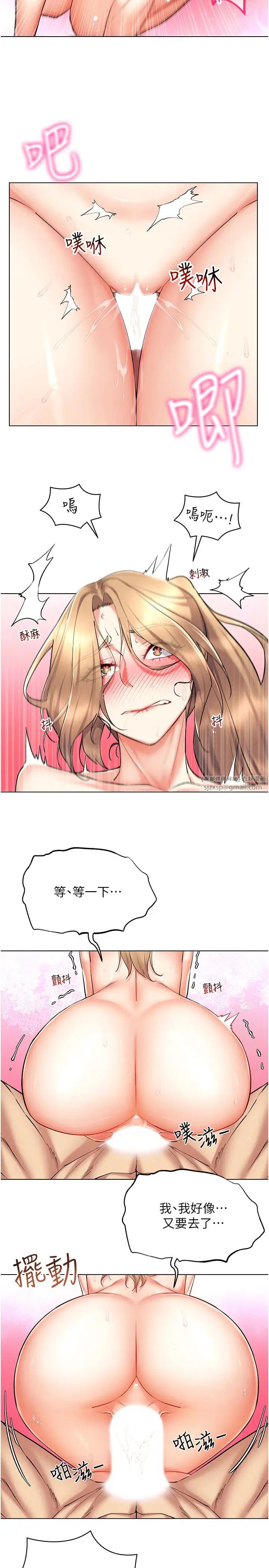 穿入VR成为性域猎人第22话-上下同时被进攻好爽♥