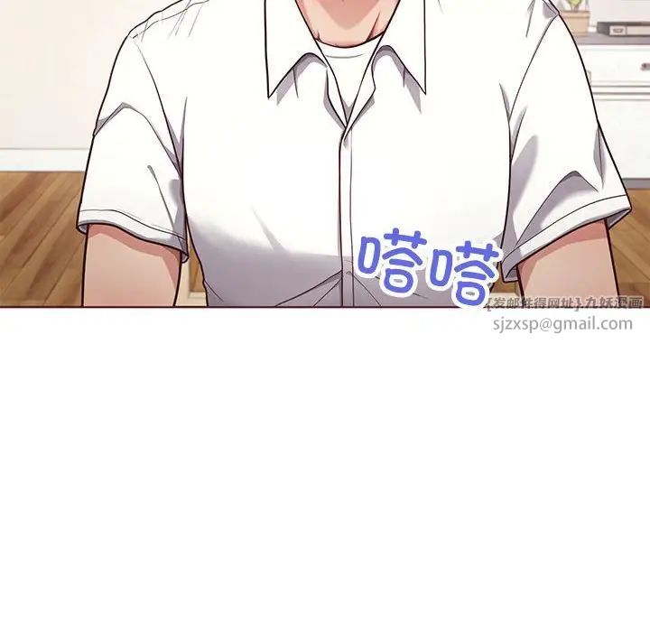 这公司归我了第1话