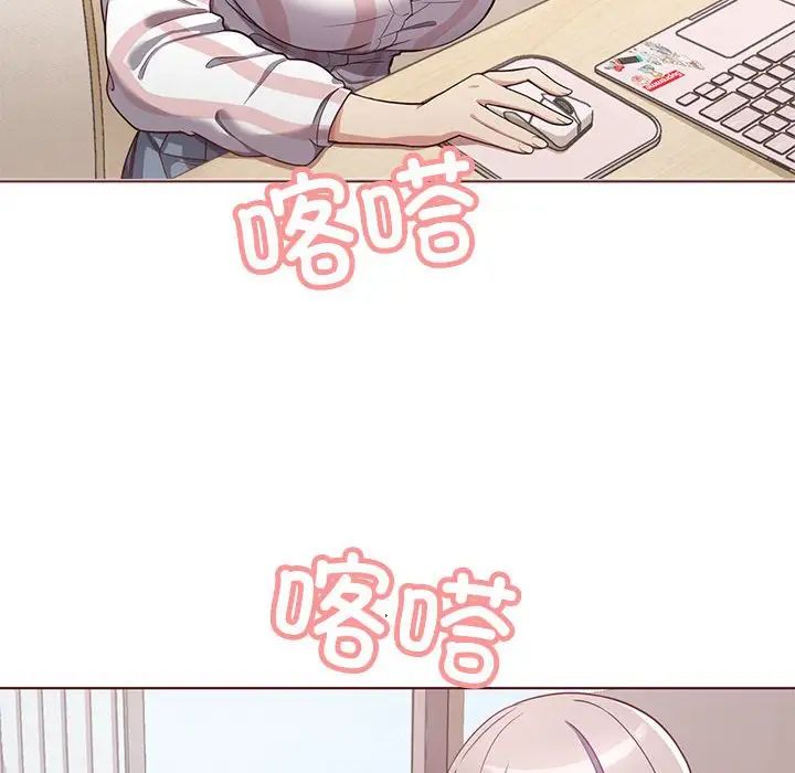 这公司归我了第1话