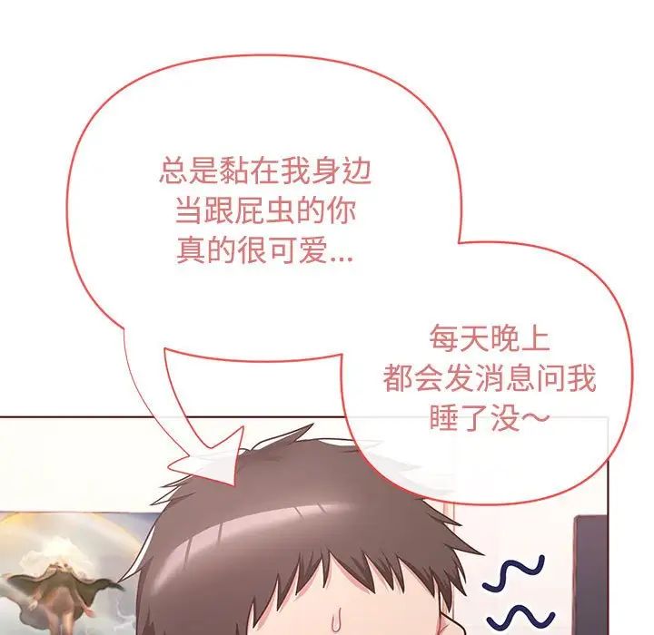 这公司归我了第1话