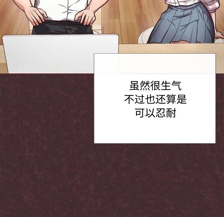 这公司归我了第1话