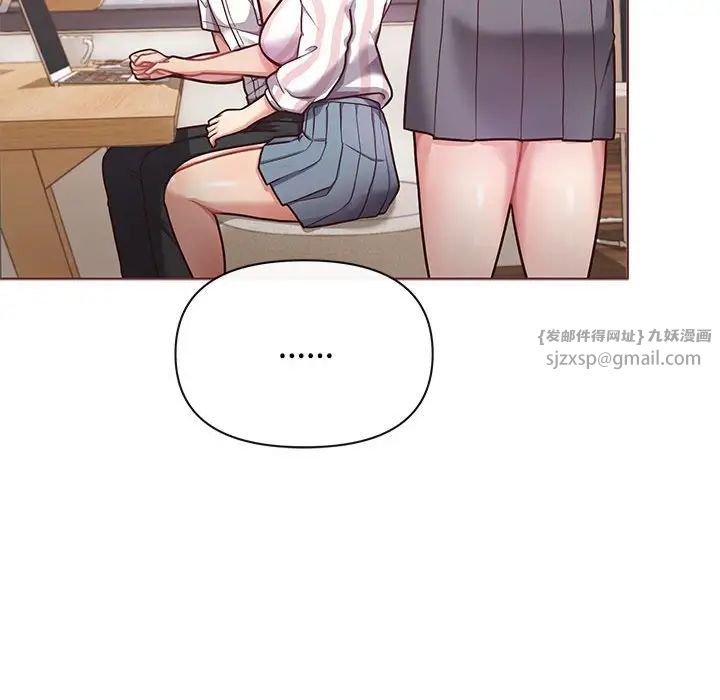 这公司归我了第1话