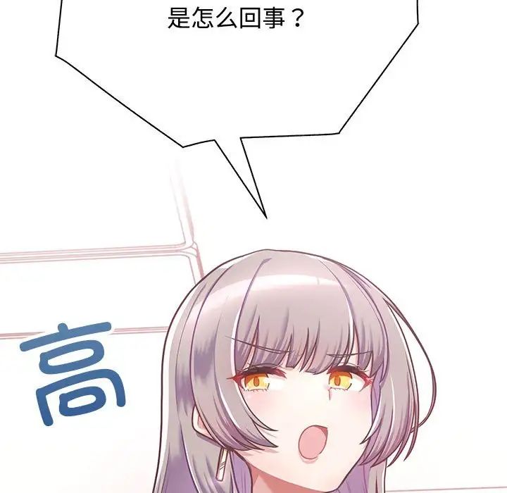 这公司归我了第1话