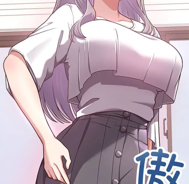 这公司归我了第1话