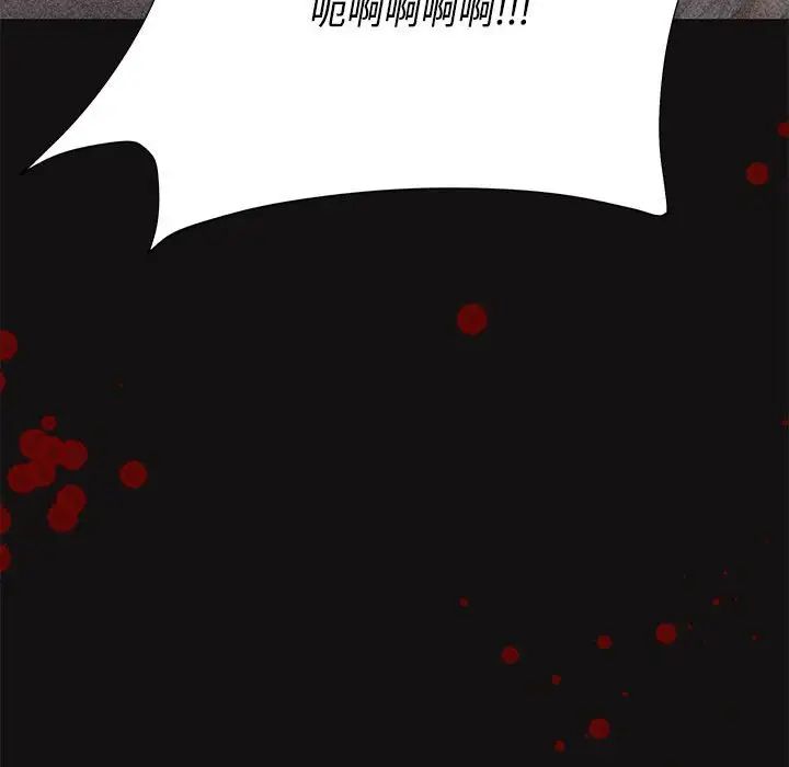 这公司归我了第1话