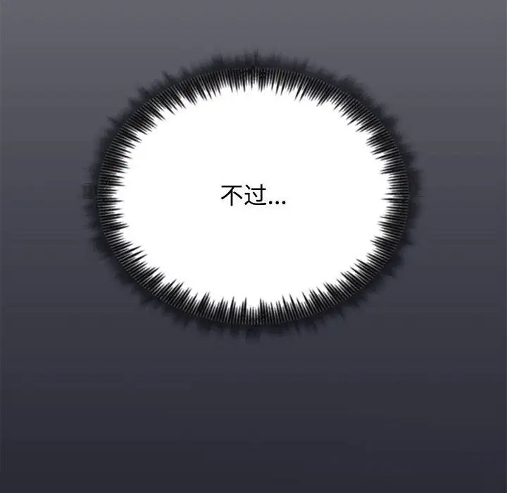 这公司归我了第1话