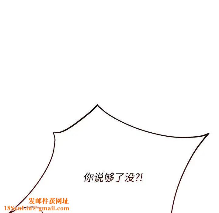 这公司归我了第1话