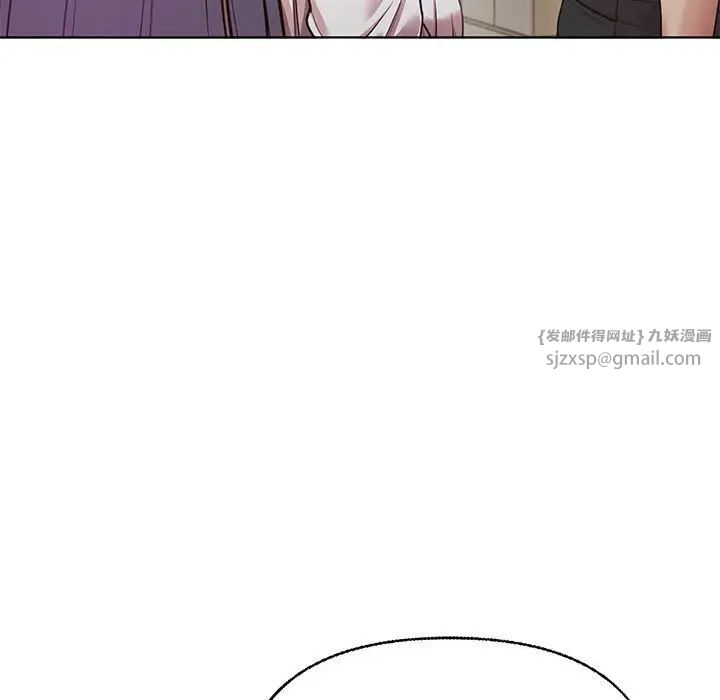 这公司归我了第1话