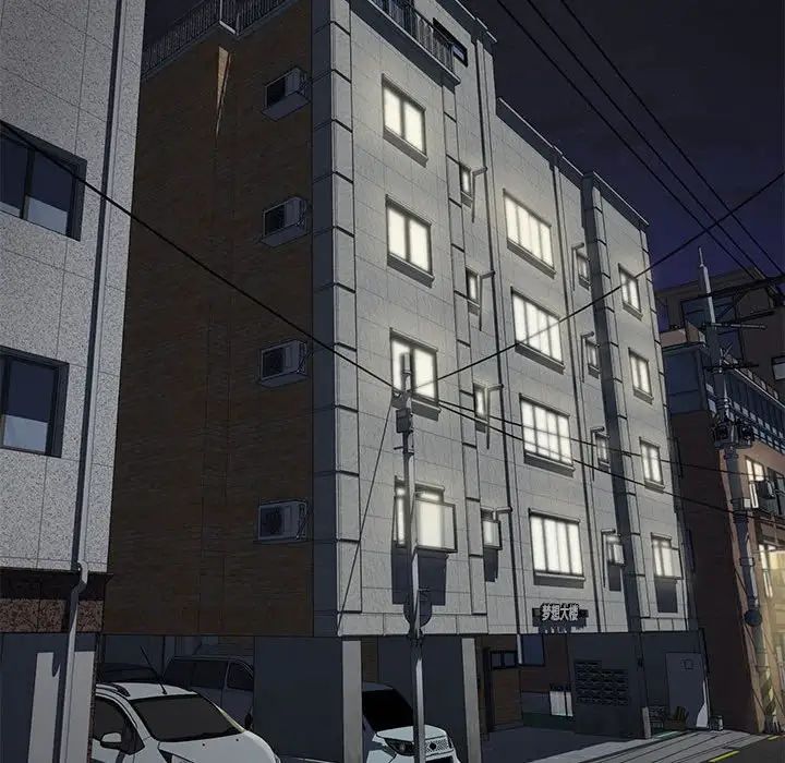 这公司归我了第1话