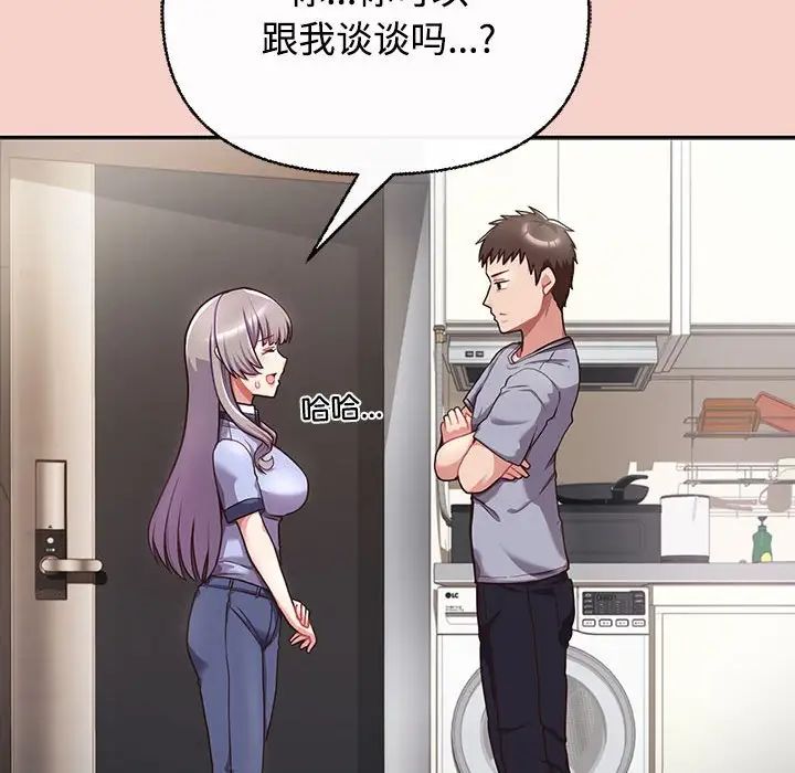 这公司归我了第1话