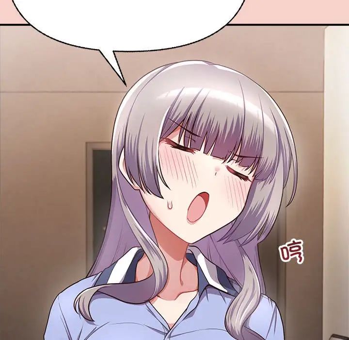 这公司归我了第1话