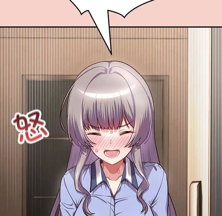 这公司归我了第1话