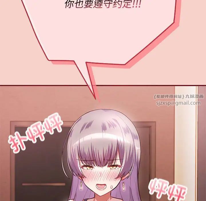 这公司归我了第1话