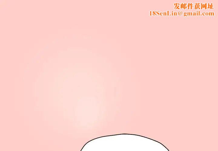 这公司归我了第2话