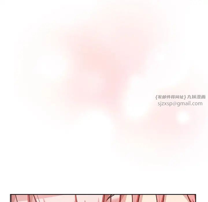 这公司归我了第2话