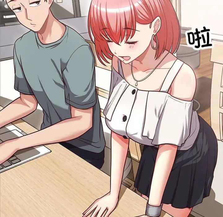 这公司归我了第2话