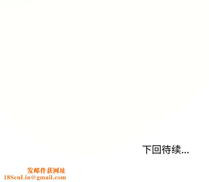 这公司归我了第2话