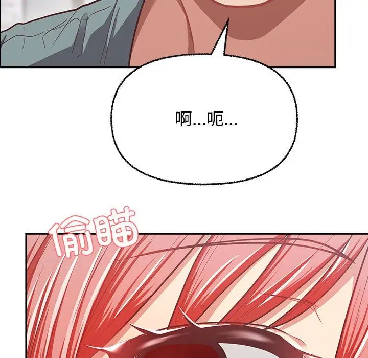 这公司归我了第3话