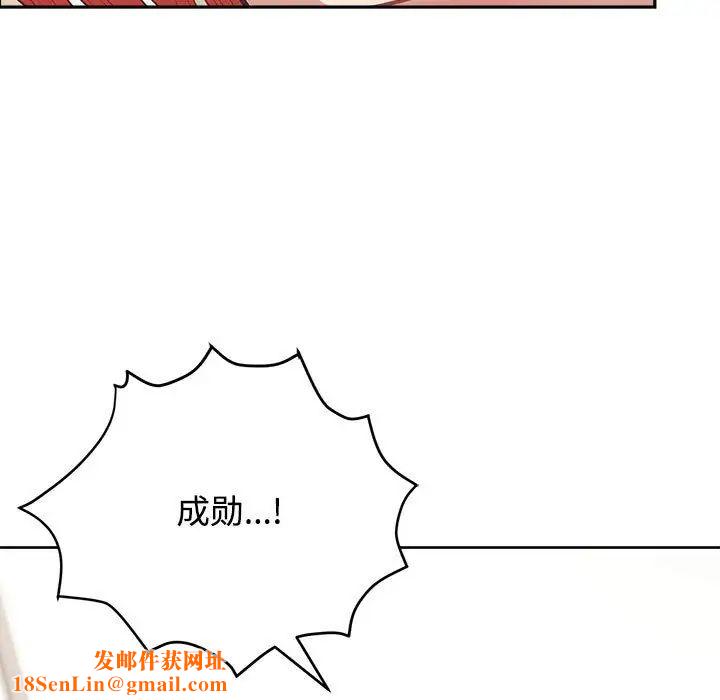 这公司归我了第3话