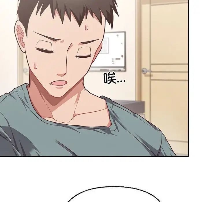 这公司归我了第3话