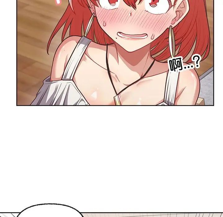 这公司归我了第3话