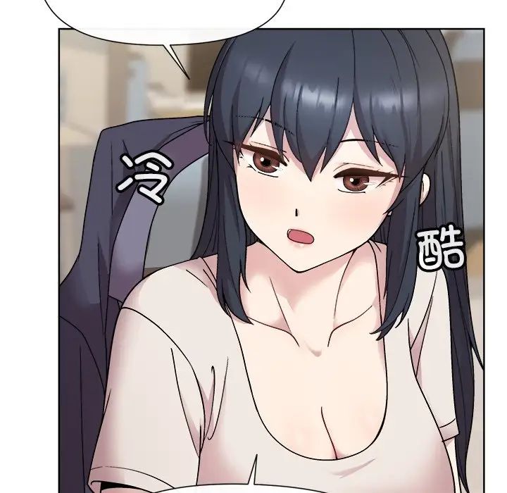 和美女上司玩游戏第2话