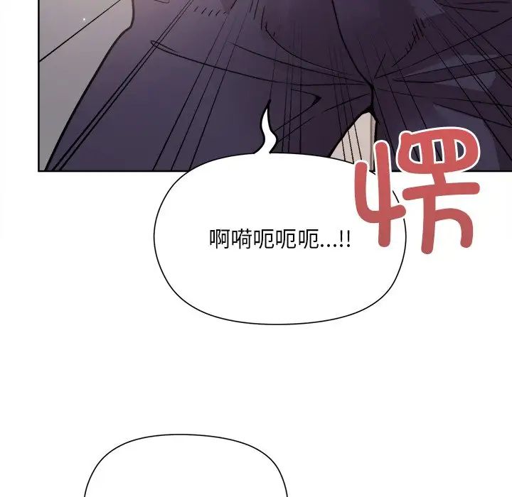 和美女上司玩游戏第2话