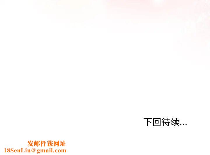 和美女上司玩游戏第2话