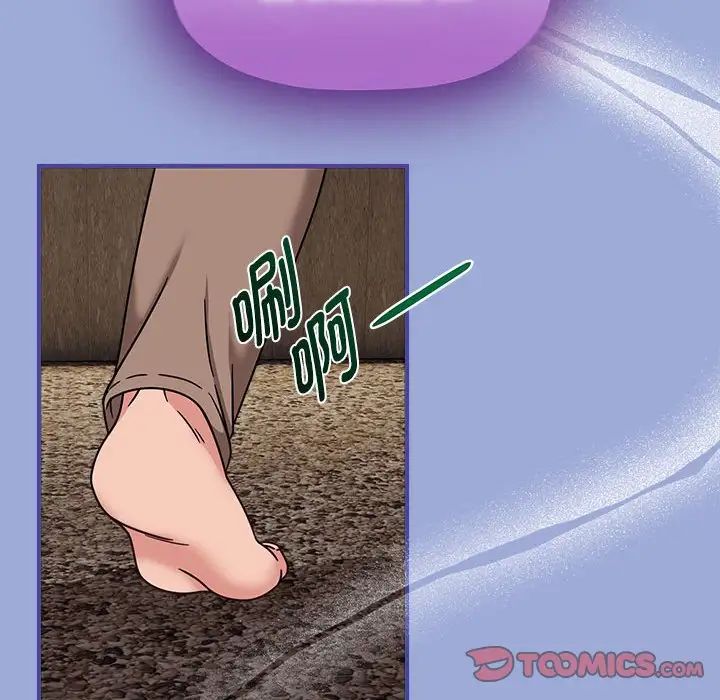 粉丝招募中!第56话