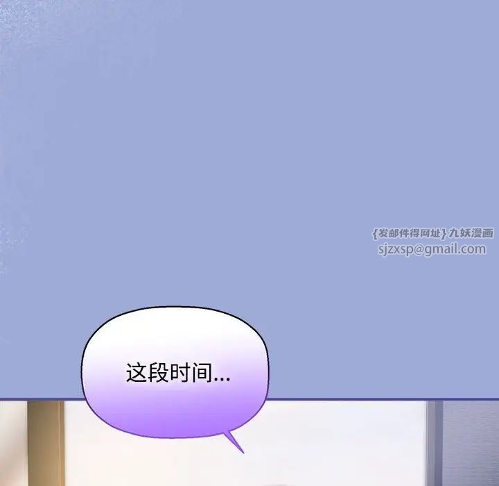 粉丝招募中!第56话