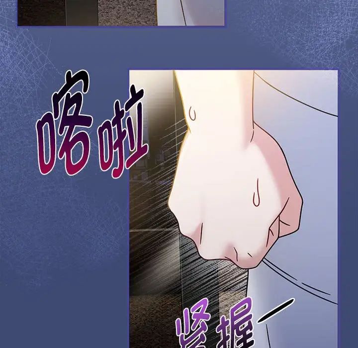 粉丝招募中!第56话