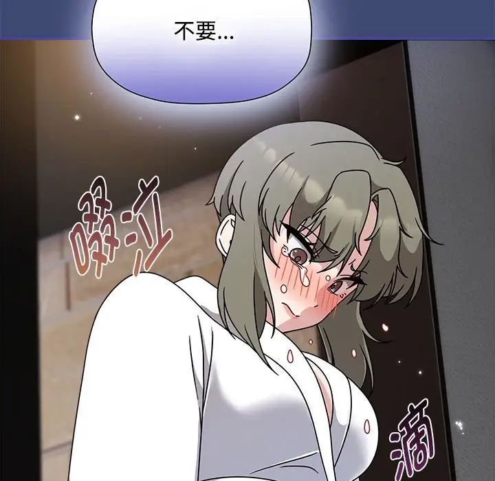 粉丝招募中!第56话