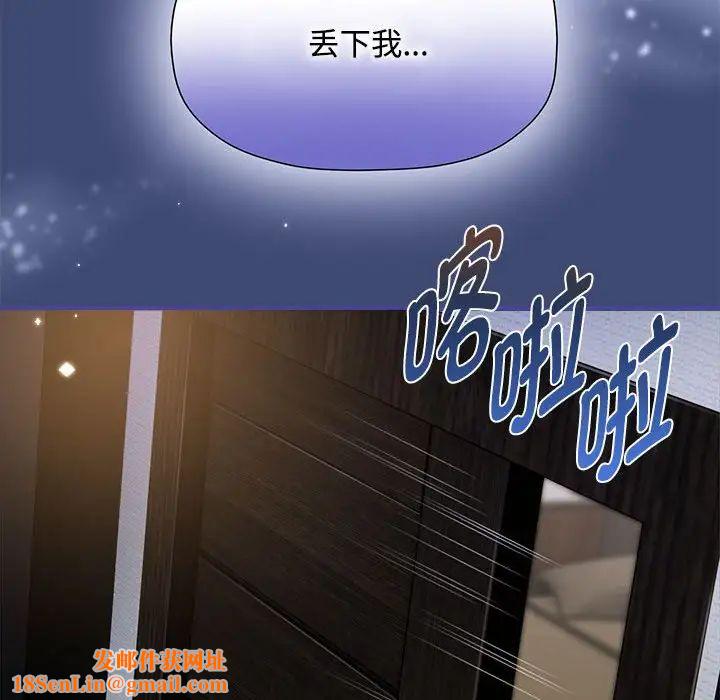 粉丝招募中!第56话