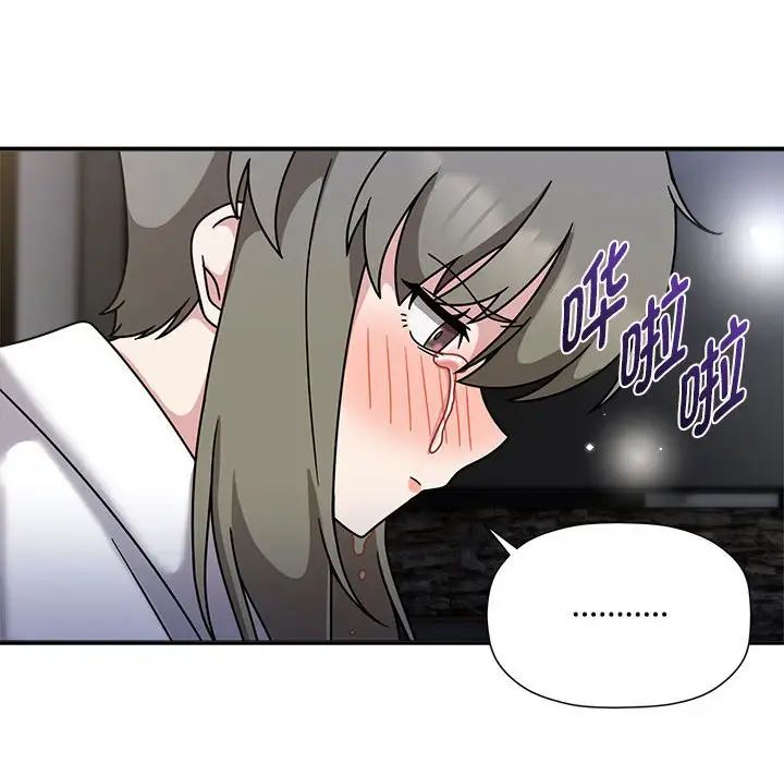 粉丝招募中!第56话