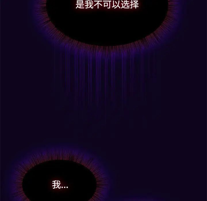 粉丝招募中!第56话