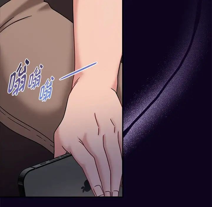 粉丝招募中!第56话