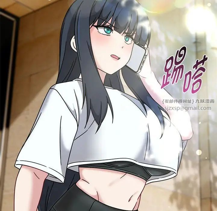 粉丝招募中!第56话