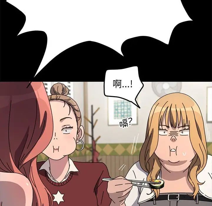 赘婿要通吃第44话