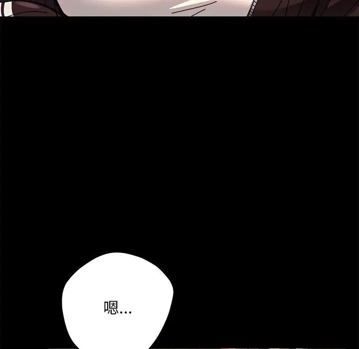 赘婿要通吃第44话