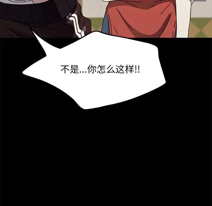 赘婿要通吃第44话